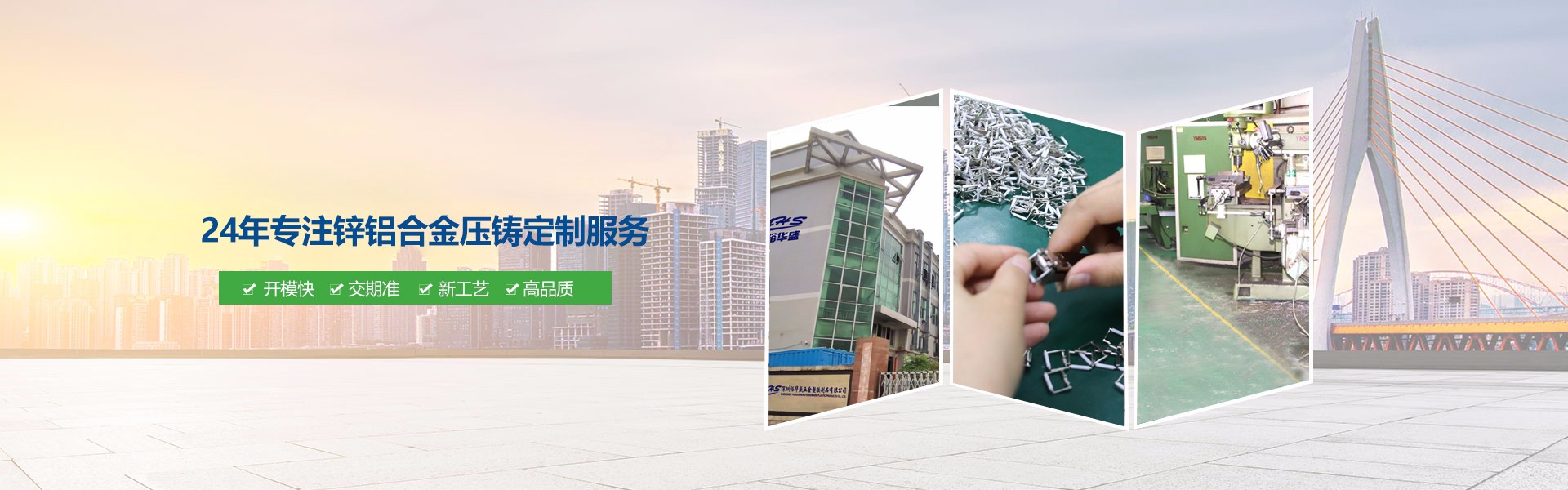 鋅合金壓鑄廠家怎樣去吃毛刺更節約？